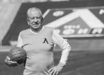 Легендата на Левски Сашо Костов ни напусна на 81-годишна възраст