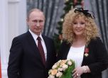 Путин поздрави Алла Пугачова за 70-тия рожден ден