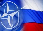 Русия и НАТО напълно прекратиха сътрудничеството си, обяви Москва