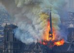 Макрон за пожара в 'Нотр Дам': Част от нас изгоря