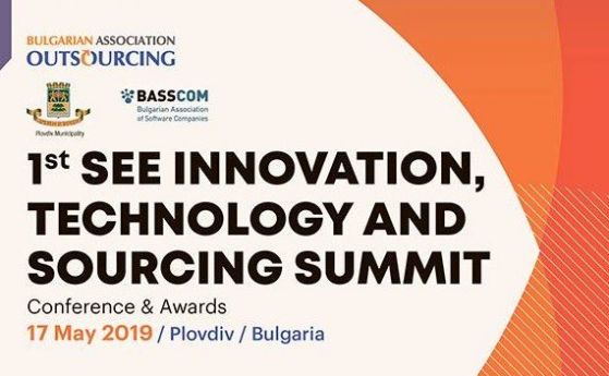 България е домакин на първия регионален форум за компании от технологичната и аутсоурсинг индустрия