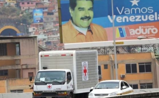 Хуманитарна помощ от Червения кръст най-после стигна до Венецуела