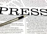 Пак 111-о място: Медиите ни свободни колкото в Етиопия и Мали