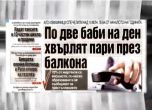 Борисов поръчал телефонните измами да бъдат намалени наполовина, тръгва кампания срещу тях (видео)