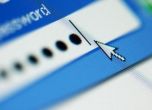 Проучване показва най-уязвимите пароли в интернет пространството