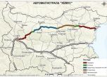 Започва изграждането на магистрала Хемус от Боаза до Търново