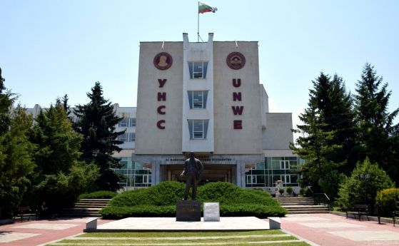 Най големият университет в България УНСС е заплашен от фалит алармираха