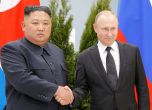 Ще се подсили ли връзката между Северна Корея и Русия след срещата на Ким с Путин?