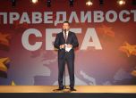 Калоян Паргов: Нова, справедлива и социална Европа е нашата цел