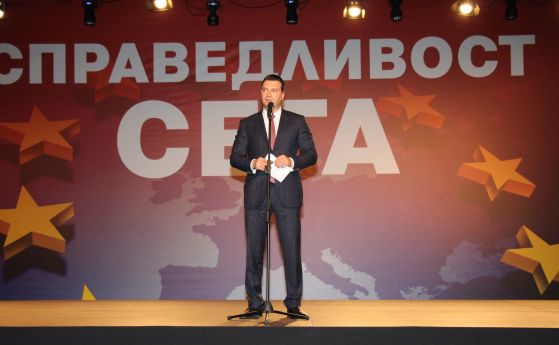 Калоян Паргов: Нова, справедлива и социална Европа е нашата цел