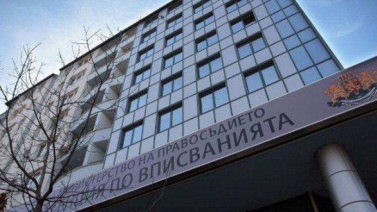 Информационно обслужване АД спечели обществената поръчка на Агенцията по вписванията