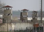 Турски затвор