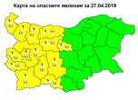 Топло, но с гръмотевични бури на места, жълт код в половин България