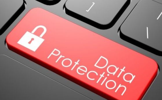 За или против нови правила за защита на данните за цифровата ера?
