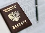 Руски паспорти за Източна Украйна. Какво се крие зад този ход на Путин?