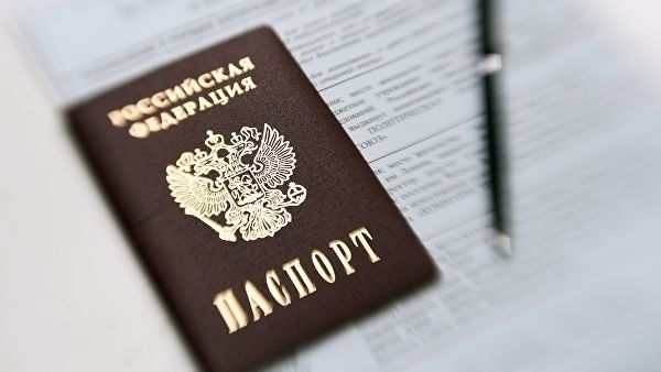 Русия облекчава процедурата по издаване на руски паспорти за хората