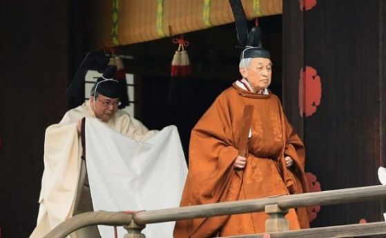 Японският император Акихито отстъпва днес престола на най големия си син Нарухито