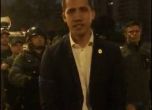 Хуан Гуайдо призова за военен преврат срещу Мадуро