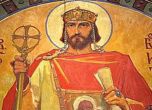 Почитаме св. Цар Борис, имен празнуват и Борислав и Боряна