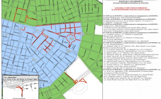 Заради посещението на папата: Стикер за синя зона ще важи в зелена