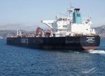 Връщаме танкера Бадр на Либия