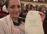Мартина Апостолова с награда от кинофестивала в Бари за ролята си в 'Ирина'