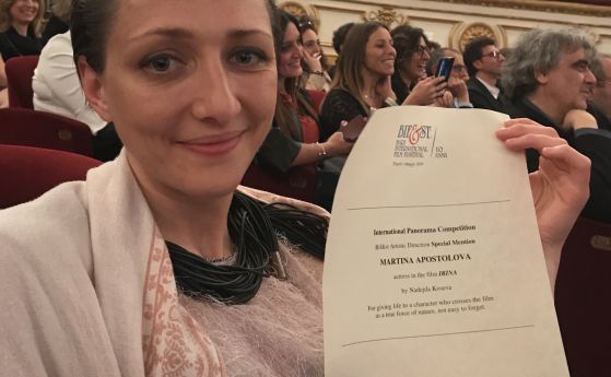 Мартина Апостолова с награда от кинофестивала в Бари за ролята си в 'Ирина'