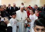 Папа Франциск към бежанците: Пътят ви не е лесен и е изпълнен с болка, но има надежда (снимки)