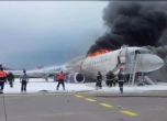 Няма данни за пострадали български граждани при пожара на самолет в Москва