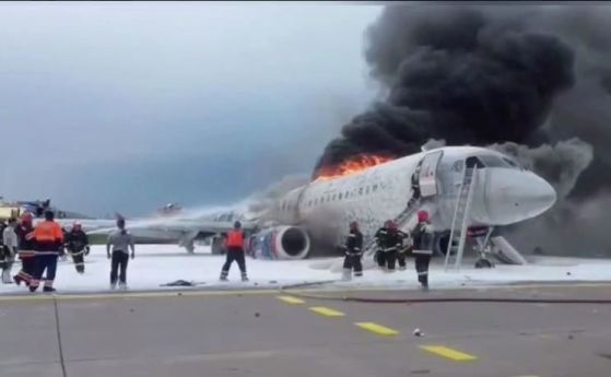  Няма данни за потърпевши български жители при пожара на аероплан в Москва 