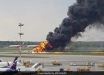 Пилотът на авариралия самолет на Аерофлот: Загубихме радиовръзка заради мълния