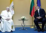 Папа Франциск към Борисов: Останах много доволен, защото сте един здрав народ