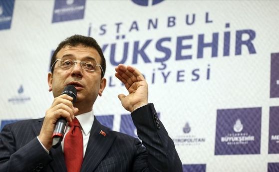 Главната опозиционна Републиканска народна партия РНП в Турция внесе искане