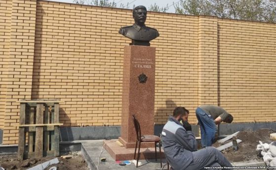 В Новосибирск издигнаха паметник на Йосиф Сталин съобщи Свободна Европа  