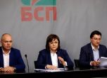 БСП с жалби до ЦИК и СЕМ за използването на държавен ресурс от Борисов за предизборна кампания