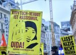 Протест на мюсюлмани, Виена