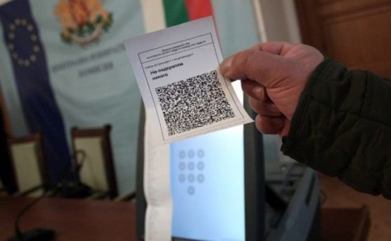 Техниката за машинното гласуване вече е в България, произведена е специално за изборите у нас