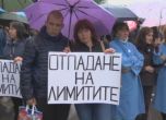 Протестът на педиатрите продължава с оставки и спиране на плановия прием