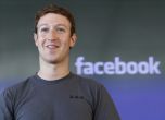 На съд: Фейсбук обвини компания в злоупотреба с данни на потребители