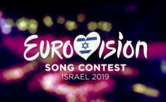 Евровизия 2019 беше официално открита със зрелищна церемония в театър