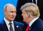 Горещо в Кремъл: Ще се срещнат ли Тръмп и Путин на Г-20 в Осака