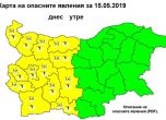 Жълт код за силен дъжд в половин България