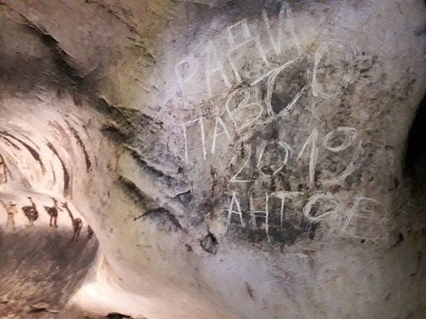 Вандали са унищожили безценни пещерни рисунки в пещера Магурата, става