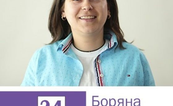 Боряна Петкова, Д21: Българските граждани искат еднакво заплащане за равен труд на едно и също работно място