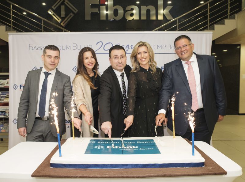 Fibank (Първа инвестиционна банка) отбеляза със стилно събитие 20- годишнината