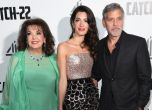 Зет като мед: Джордж Клуни на червения килим с тъща си