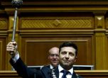 Зеленски положи клетва и веднага разпусна парламента (обновена)