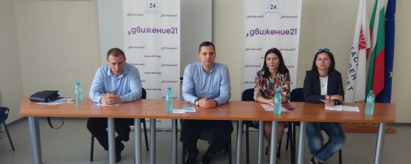 Движение 21: Европа има нужда от нови лидери