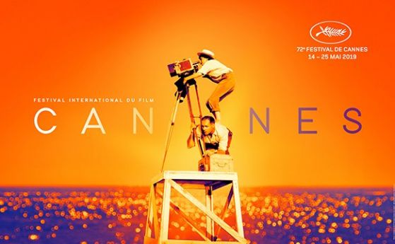Българският фестивал за късометражно кино 'В Двореца' с официално участие в Кан 2019
