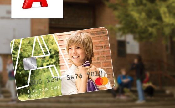 А1 Кредитна карта с 0% лихва за нови клиенти до края на юни 2019 г.